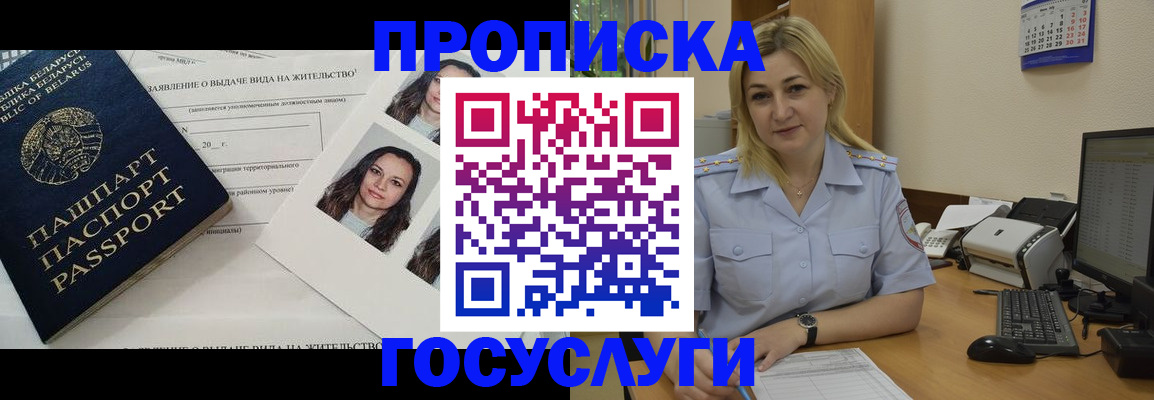 регистрация для школы в Александрове