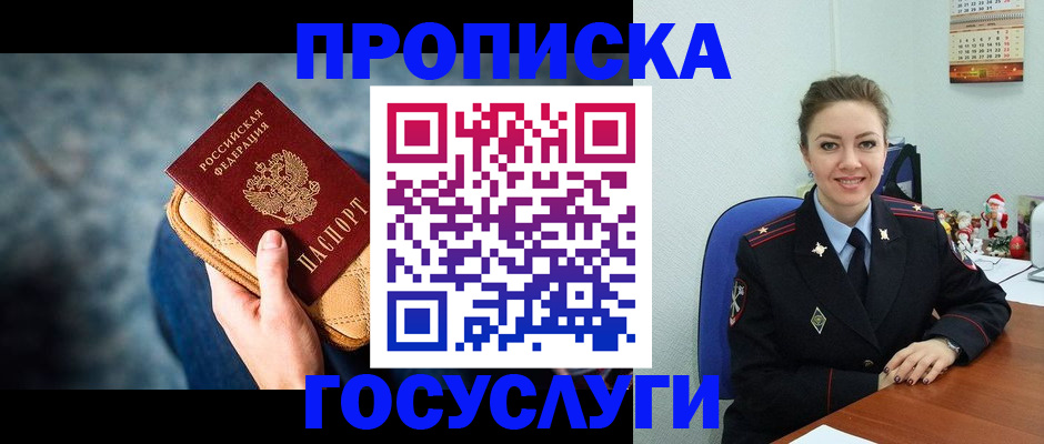 регистрация для школы в Александрове